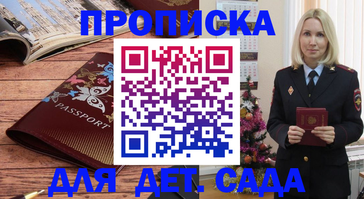 регистрация для школы в Богородицке